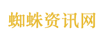 苹果设备遭漏洞攻击可致信息被窃取